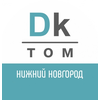 Студия дизайна интерьера Dktom Н. Новгород | Студия интерьерного дизайна в Нижнем Новгороде