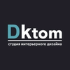 Студия дизайна интерьера DKtom в Нижнем Новгороде